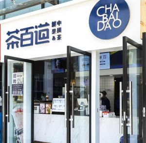 汉中地区开雷竞技加盟店需
